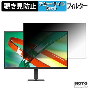 LG 27U730B-B / 27U710B-B �`�����h�~ �v���C�o�V�[�t�B���^�[ �u���[���C�g�J�b�g �ی�t�B���� �A���`�O���A �^�u�E�S���V�[����
