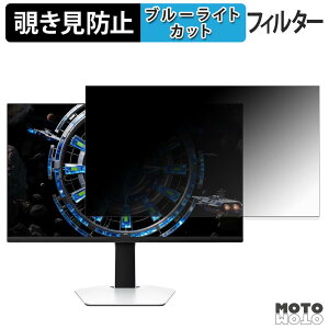 TCL 27C2A / 27C2A Pro �`�����h�~ �v���C�o�V�[�t�B���^�[ �u���[���C�g�J�b�g �ی�t�B���� �A���`�O���A �^�u�E�S���V�[����