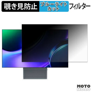 TCL 32X3A �`�����h�~ �v���C�o�V�[�t�B���^�[ �u���[���C�g�J�b�g �ی�t�B���� �A���`�O���A �^�u�E�S���V�[����