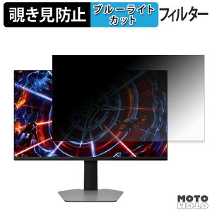 TCL 27P2A Pro �`�����h�~ �v���C�o�V�[�t�B���^�[ �u���[���C�g�J�b�g �ی�t�B���� �A���`�O���A �^�u�E�S���V�[����