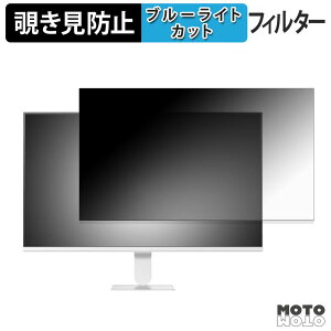 LG 27U511SB-W �`�����h�~ �v���C�o�V�[�t�B���^�[ �u���[���C�g�J�b�g �ی�t�B���� �A���`�O���A �^�u�E�S���V�[����