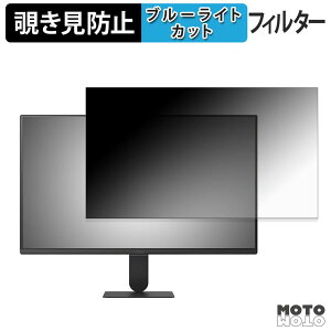 �y�|�C���g2�{�z LG 24U511SB-B �`�����h�~ �v���C�o�V�[�t�B���^�[ �u���[���C�g�J�b�g �ی�t�B���� �A���`�O���A �^�u�E�S���V�[����