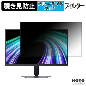 LG 25G523B-B �`�����h�~ �v���C�o�V�[�t�B���^�[ �u���[���C�g�J�b�g �ی�t�B���� �A���`�O���A �^�u�E�S���V�[����