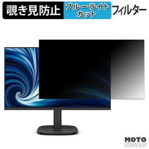 PHILIPS 24B2U3601/11 �`�����h�~ �v���C�o�V�[�t�B���^�[ �u���[���C�g�J�b�g �ی�t�B���� �A���`�O���A �^�u�E�S���V�[����