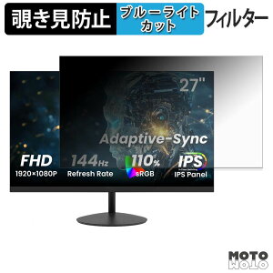 ArcticPro AD27EF2 �`�����h�~ �v���C�o�V�[�t�B���^�[ �u���[���C�g�J�b�g �ی�t�B���� �A���`�O���A �^�u�E�S���V�[����