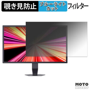 LG UltraGear 25G590B-B �`�����h�~ �v���C�o�V�[�t�B���^�[ �u���[���C�g�J�b�g �ی�t�B���� �A���`�O���A �^�u�E�S���V�[����