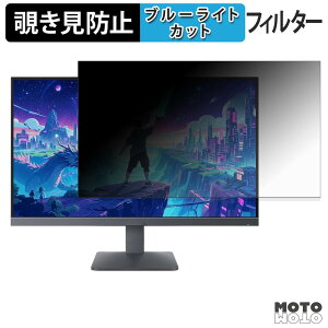 �y6/26 1:59�� �|�C���g2�{�z Lenovo LOQ 27Q-10 �`�����h�~ �v���C�o�V�[�t�B���^�[ �u���[���C�g�J�b�g �ی�t�B���� �A���`�O���A �^�u�E�S���V�[����