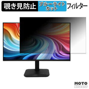 acer KB242YP6bmipx ( KA2 ) �`�����h�~ �v���C�o�V�[�t�B���^�[ �u���[���C�g�J�b�g �ی�t�B���� �A���`�O���A �^�u�E�S���V�[����