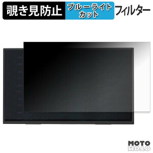 �y�|�C���g2�{�z UNiQSTYLE UQ-PM15CST2-NC �`�����h�~ �v���C�o�V�[�t�B���^�[ �u���[���C�g�J�b�g �ی�t�B���� �A���`�O���A �^�u�E�S���V�[����