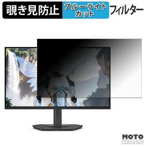 Dell SE2426HGS �`�����h�~ �v���C�o�V�[�t�B���^�[ �u���[���C�g�J�b�g �ی�t�B���� �A���`�O���A �^�u�E�S���V�[����