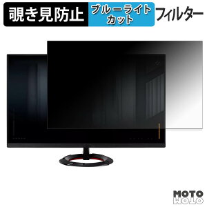 ASUS TUF Gaming VG279Q5R �`�����h�~ �v���C�o�V�[�t�B���^�[ �u���[���C�g�J�b�g �ی�t�B���� �A���`�O���A �^�u�E�S���V�[����