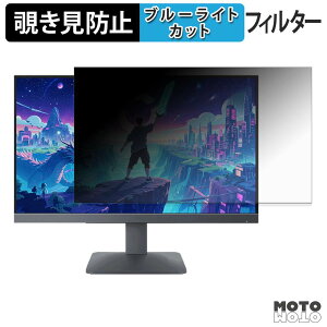 �y6/26 1:59�� �|�C���g2�{�z Lenovo LOQ 24-10 �`�����h�~ �v���C�o�V�[�t�B���^�[ �u���[���C�g�J�b�g �ی�t�B���� �A���`�O���A �^�u�E�S���V�[����