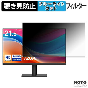 GREEN HOUSE GH-LCW22X-BK �`�����h�~ �v���C�o�V�[�t�B���^�[ �u���[���C�g�J�b�g �ی�t�B���� �A���`�O���A �^�u�E�S���V�[����