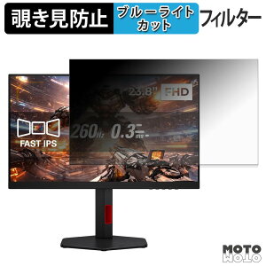 AOC 24G4ZR/11 �`�����h�~ �v���C�o�V�[�t�B���^�[ �u���[���C�g�J�b�g �ی�t�B���� �A���`�O���A �^�u�E�S���V�[����