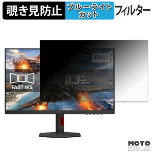 AOC 27G4ZR/11 �`�����h�~ �v���C�o�V�[�t�B���^�[ �u���[���C�g�J�b�g �ی�t�B���� �A���`�O���A �^�u�E�S���V�[����