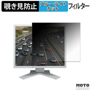 EIZO FDS1903-A �`�����h�~ �v���C�o�V�[�t�B���^�[ �u���[���C�g�J�b�g �ی�t�B���� �A���`�O���A �^�u�E�S���V�[����