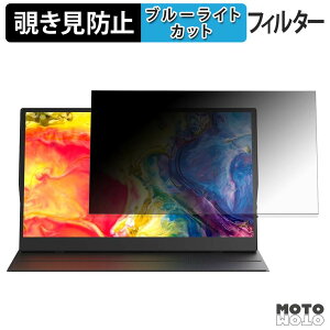 �y�|�C���g2�{�z BENFEI 000451black �`�����h�~ �v���C�o�V�[�t�B���^�[ �u���[���C�g�J�b�g �ی�t�B���� �A���`�O���A �^�u�E�S���V�[����