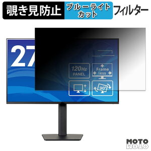 iiyama ProLite XB2791HS-B1J �`�����h�~ �v���C�o�V�[�t�B���^�[ �u���[���C�g�J�b�g �ی�t�B���� �A���`�O���A �^�u�E�S���V�[����