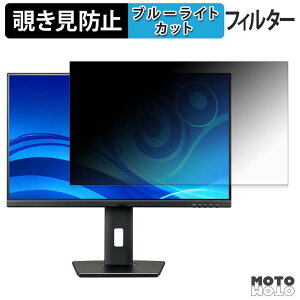 iiyama XUB2763HSU-B1 �`�����h�~ �v���C�o�V�[�t�B���^�[ �u���[���C�g�J�b�g �ی�t�B���� �A���`�O���A �^�u�E�S���V�[����