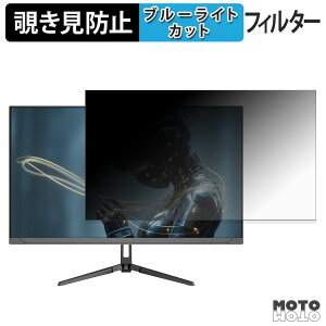 JAPANNEXT JN-iA27G120U2 �`�����h�~ �v���C�o�V�[�t�B���^�[ �u���[���C�g�J�b�g �ی�t�B���� �A���`�O���A �^�u�E�S���V�[����