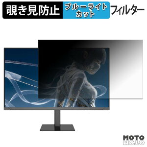 JAPANNEXT JN-Ei27G120U2-HSP �`�����h�~ �v���C�o�V�[�t�B���^�[ �u���[���C�g�J�b�g �ی�t�B���� �A���`�O���A �^�u�E�S���V�[����