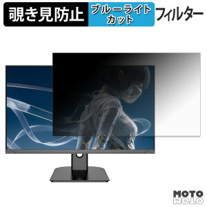 JAPANNEXT JN-Ei27G120U2 �`�����h�~ �v���C�o�V�[�t�B���^�[ �u���[���C�g�J�b�g �ی�t�B���� �A���`�O���A �^�u�E�S���V�[����