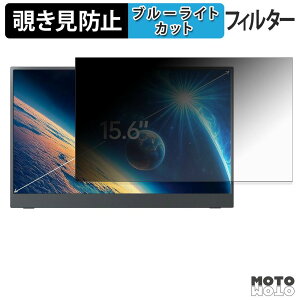 �y7/11 1:59�� �|�C���g�ő�4�{�z Intehill F15ZA �`�����h�~ �v���C�o�V�[�t�B���^�[ �u���[���C�g�J�b�g �ی�t�B���� �A���`�O���A �^�u�E�S���V�[����