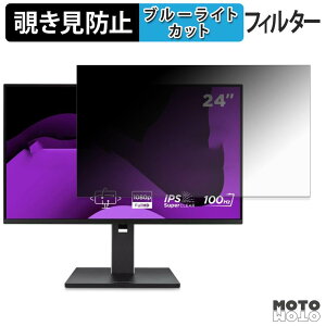 ViewSonic VG2451 �`�����h�~ �v���C�o�V�[�t�B���^�[ �u���[���C�g�J�b�g �ی�t�B���� �A���`�O���A �^�u�E�S���V�[����