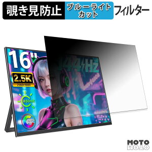 kksmart NK-16H �`�����h�~ �v���C�o�V�[�t�B���^�[ �u���[���C�g�J�b�g �ی�t�B���� �A���`�O���A �^�u�E�S���V�[����