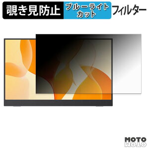 VisionOwl Y-156WL �`�����h�~ �v���C�o�V�[�t�B���^�[ �u���[���C�g�J�b�g �ی�t�B���� �A���`�O���A �^�u�E�S���V�[����