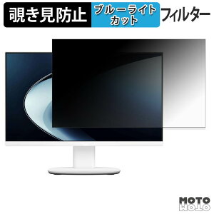 ASUS V600 AiO ( VM640GA ) 23.8�^ �`�����h�~ �v���C�o�V�[�t�B���^�[ �u���[���C�g�J�b�g �ی�t�B���� �A���`�O���A �^�u�E�S���V�[����
