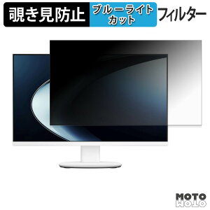 ASUS V600 AiO ( VM670GA ) 27�^ �`�����h�~ �v���C�o�V�[�t�B���^�[ �u���[���C�g�J�b�g �ی�t�B���� �A���`�O���A �^�u�E�S���V�[����