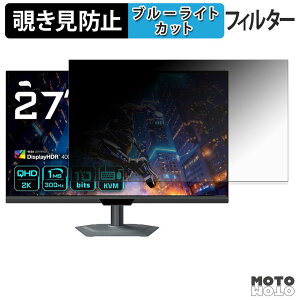 GIGABYTE M27Q3 �`�����h�~ �v���C�o�V�[�t�B���^�[ �u���[���C�g�J�b�g �ی�t�B���� �A���`�O���A �^�u�E�S���V�[����