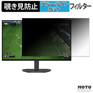DELL Alienware AW2726DL �`�����h�~ �v���C�o�V�[�t�B���^�[ �u���[���C�g�J�b�g �ی�t�B���� �A���`�O���A �^�u�E�S���V�[����