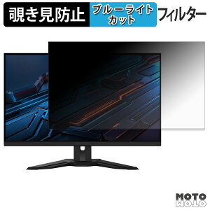 GIGABYTE M32UP �`�����h�~ �v���C�o�V�[�t�B���^�[ �u���[���C�g�J�b�g �ی�t�B���� �A���`�O���A �^�u�E�S���V�[����