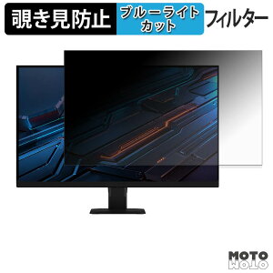 GIGABYTE GS27U �`�����h�~ �v���C�o�V�[�t�B���^�[ �u���[���C�g�J�b�g �ی�t�B���� �A���`�O���A �^�u�E�S���V�[����