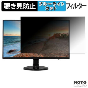 HP N246v �`�����h�~ �v���C�o�V�[�t�B���^�[ �u���[���C�g�J�b�g �ی�t�B���� �A���`�O���A �^�u�E�S���V�[����