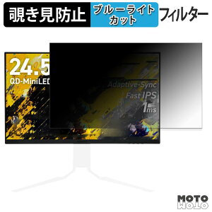 �y6/26 1:59�� �|�C���g2�{�z GRAPHT GRT086-2536DML-BK-SL �`�����h�~ �v���C�o�V�[�t�B���^�[ �u���[���C�g�J�b�g �ی�t�B���� �A���`�O���A �^�u�E�S���V�[����