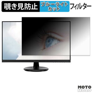 �y7/26 1:59�� �|�C���g2�{�z ASUS VA24DQ �`�����h�~ �v���C�o�V�[�t�B���^�[ �u���[���C�g�J�b�g �ی�t�B���� �A���`�O���A �^�u�E�S���V�[����