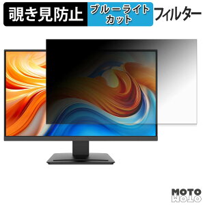�y6/26 1:59�� �|�C���g2�{�z MSI PRO MP243L E14 �`�����h�~ �v���C�o�V�[�t�B���^�[ �u���[���C�g�J�b�g �ی�t�B���� �A���`�O���A �^�u�E�S���V�[����