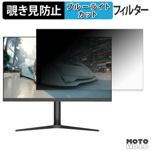 JAPANNEXT JN-IPS315G200Q-HSP �`�����h�~ �v���C�o�V�[�t�B���^�[ �u���[���C�g�J�b�g �ی�t�B���� �A���`�O���A �^�u�E�S���V�[����