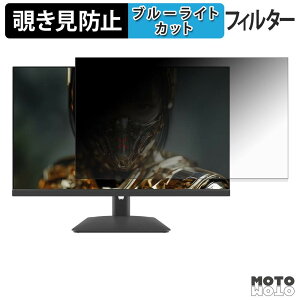 �y6/26 1:59�� �|�C���g2�{�z JAPANNEXT JN-IPS238G180Q2 �`�����h�~ �v���C�o�V�[�t�B���^�[ �u���[���C�g�J�b�g �ی�t�B���� �A���`�O���A �^�u�E�S���V�[����