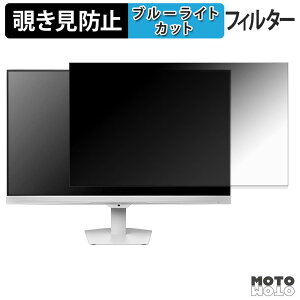 �y���������}���\���|�C���g2�{�z IODATA GigaCrysta GD243UD �V���[�Y �`�����h�~ �v���C�o�V�[�t�B���^�[ �u���[���C�g�J�b�g �ی�t�B���� �A���`�O���A �^�u�E�S���V�[����