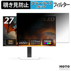 INNOCN GA27M1Q �`�����h�~ �v���C�o�V�[�t�B���^�[ �u���[���C�g�J�b�g �ی�t�B���� �A���`�O���A �^�u�E�S���V�[����