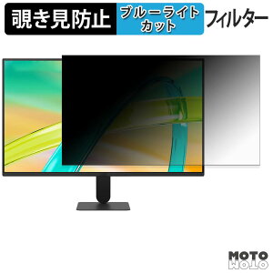 �y8/11 1:59�� �|�C���g2�{�z LG 27U411B-B �`�����h�~ �v���C�o�V�[�t�B���^�[ �u���[���C�g�J�b�g �ی�t�B���� �A���`�O���A �^�u�E�S���V�[����