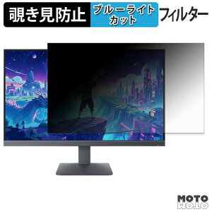 �y6/26 1:59�� �|�C���g2�{�z Lenovo LOQ 27-10 �`�����h�~ �v���C�o�V�[�t�B���^�[ �u���[���C�g�J�b�g �ی�t�B���� �A���`�O���A �^�u�E�S���V�[����