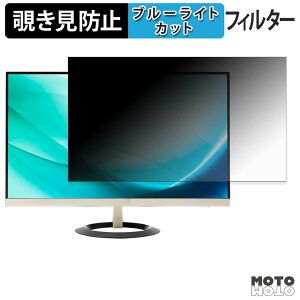 ASUS VZ249H �`�����h�~ �v���C�o�V�[�t�B���^�[ �u���[���C�g�J�b�g �ی�t�B���� �A���`�O���A �^�u�E�S���V�[����