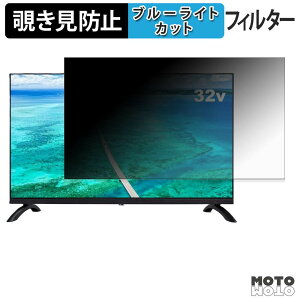 �A�y�b�N�X AP32APXA �`�����h�~ �v���C�o�V�[�t�B���^�[ �u���[���C�g�J�b�g �ی�t�B���� �A���`�O���A �^�u�E�S���V�[����