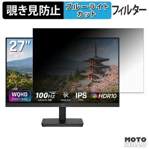 KTC H27D9 �`�����h�~ �v���C�o�V�[�t�B���^�[ �u���[���C�g�J�b�g �ی�t�B���� �A���`�O���A �^�u�E�S���V�[����