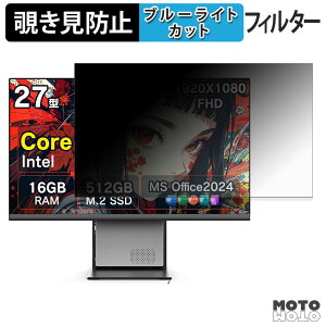 Wingame A27-I74WH / A27-I74BK �`�����h�~ �v���C�o�V�[�t�B���^�[ �u���[���C�g�J�b�g �ی�t�B���� �A���`�O���A �^�u�E�S���V�[����